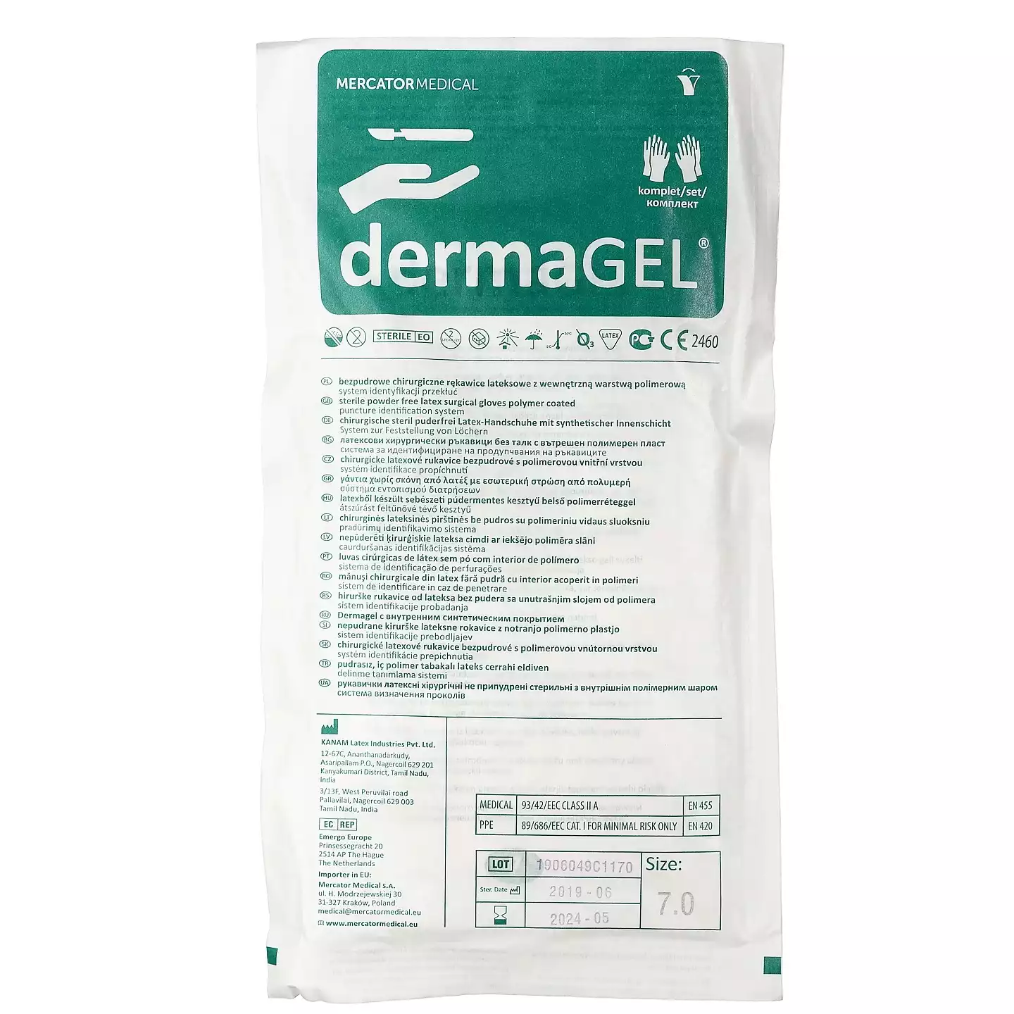 Перчатки dermaGEL DUAL хирургические, размер 7,0, латексные, неопудренные, с внутренним безлатексным слоем, с индикацией проколов, стерильные (двойная пара в упаковке)