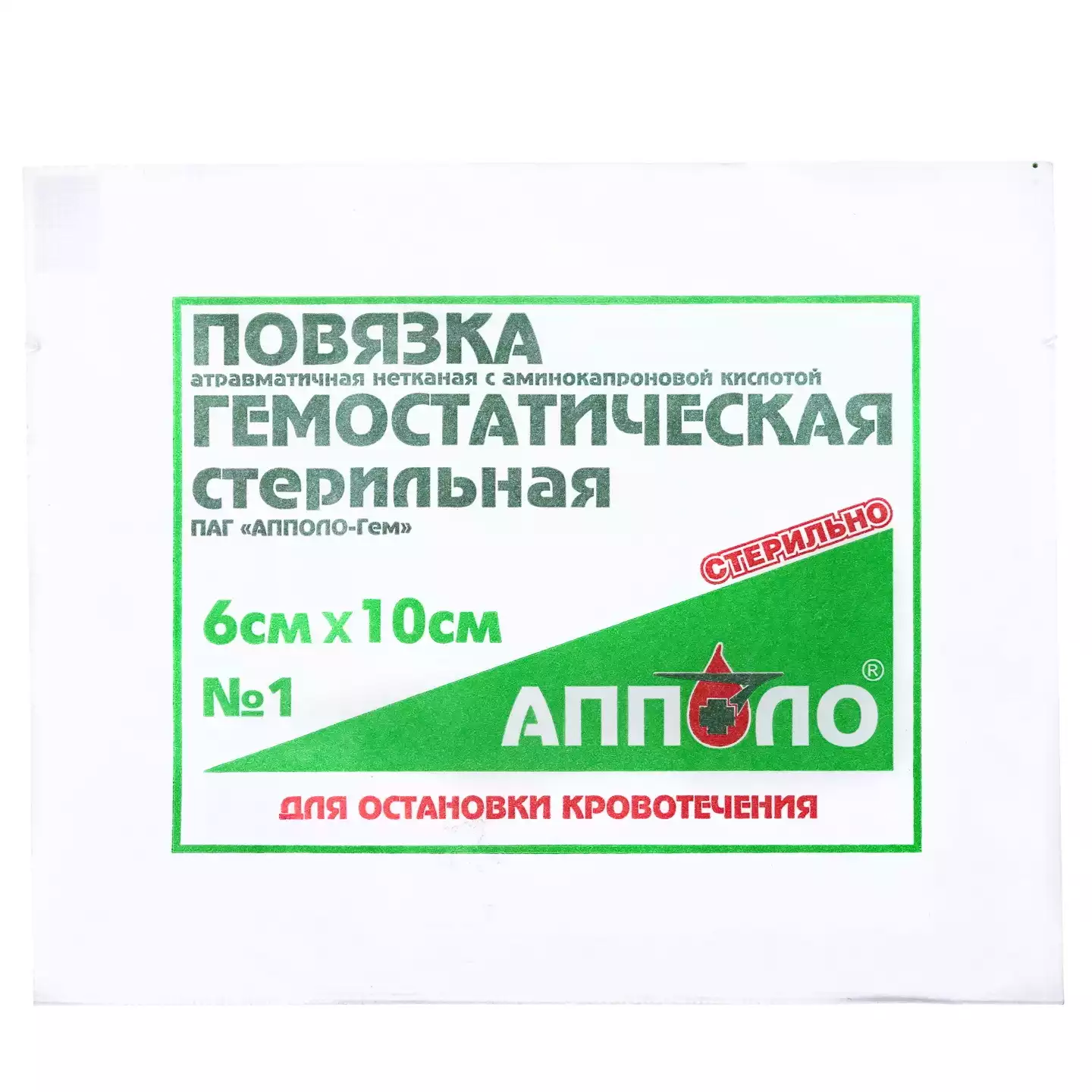 Повязка АППОЛО с аминокапроновой кислотой, размер 6*10см, гемостатическая, стерильная