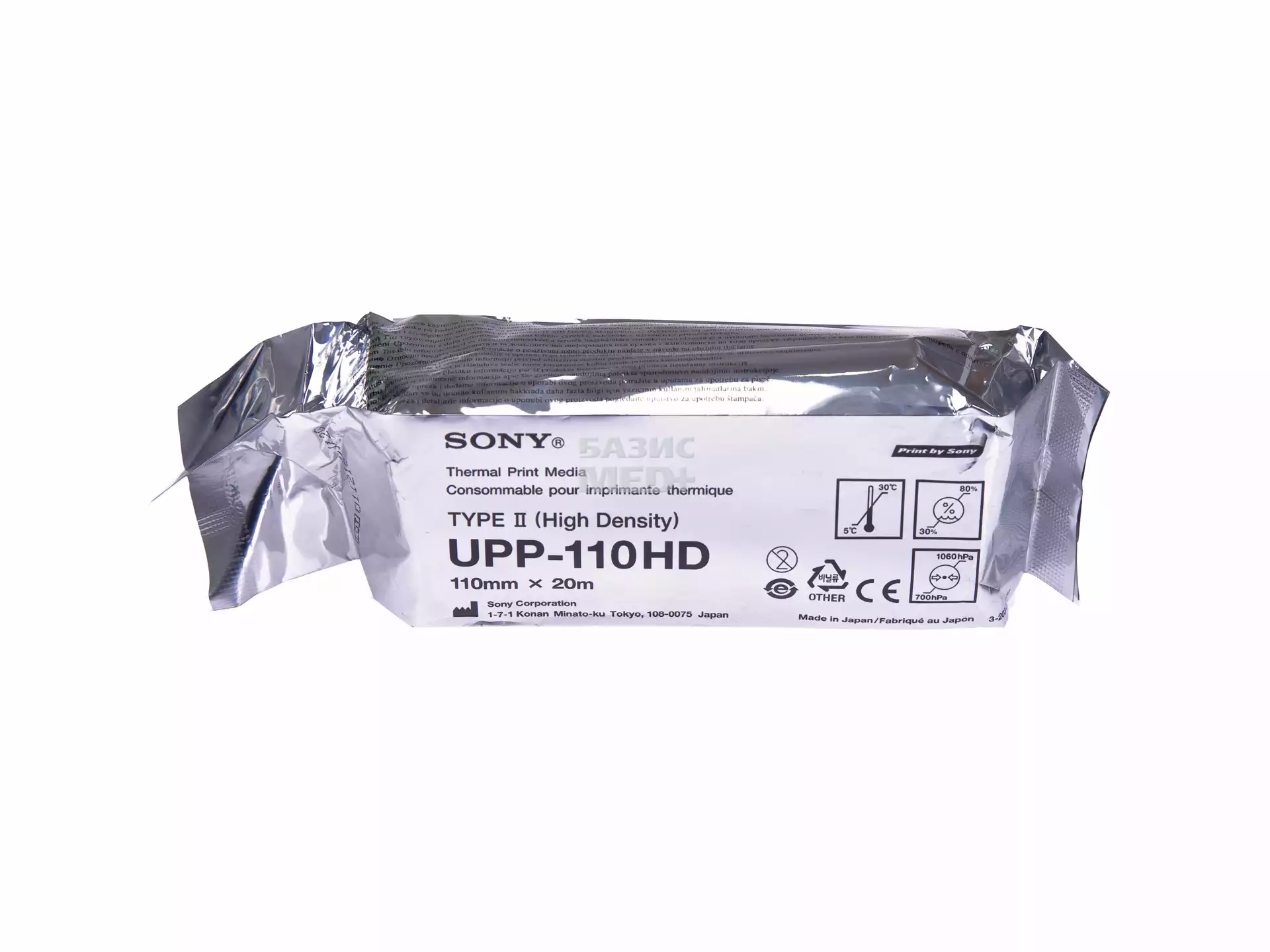 Бумага для УЗИ SONY UPP-110HD 110х20 Orig, регистрирующая для медицинских приборов