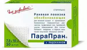 Повязка Парапран с хлоргексидином, размер 10*25см, стерильная, упаковка 10шт