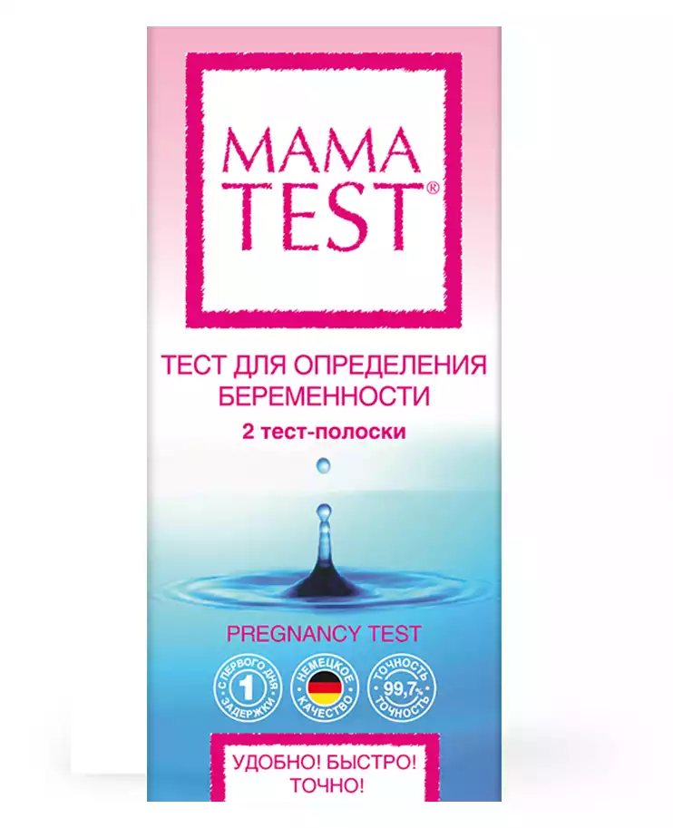 Тест для определения беременности MAMA TEST №2 (2 тест полоски)